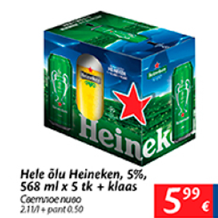 Allahindlus - Hele õlu Heineken