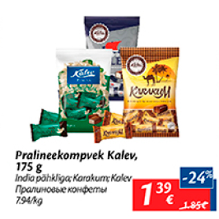 Allahindlus - Pralineekompvek Kalev, 175 g