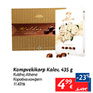 Allahindlus - Kompvekikarp Kalev, 435 g