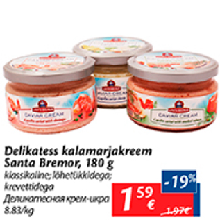 Allahindlus - Delikatess kalamarjakreem Santa Bremor, 180 g