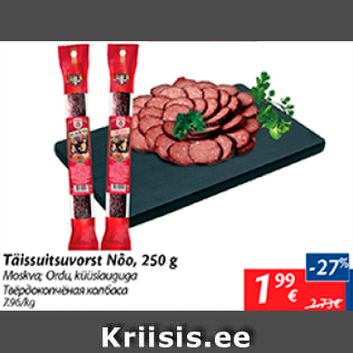 Allahindlus - Täissuitsuvorst Nõo, 250 g