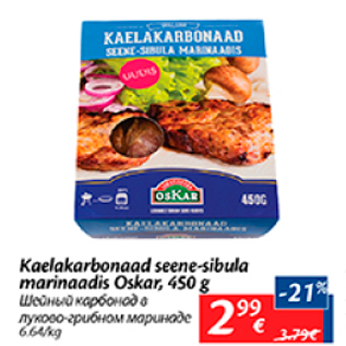 Allahindlus - Kaelakarbonaad seena-sibula marinaadis Oskar, 450 g