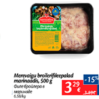 Allahindlus - Merevaigu broilerifileepalad marinaadis, 500 g