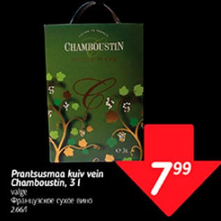 Allahindlus - Prantsusmaa kuiv vein Chamboustin, 3 l