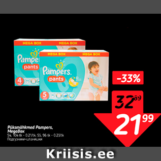 Allahindlus - Püksmähkmed Pampers, MegaBox