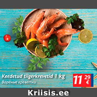 Allahindlus - Keedetud tiigerkrevetid 1 kg