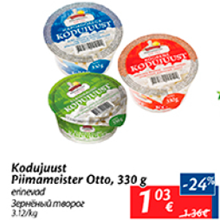 Allahindlus - Kodujuust Piimameister Otto, 330 g