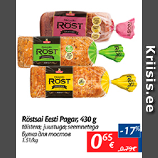 Allahindlus - Röstsai Eesti Pagar, 430 g