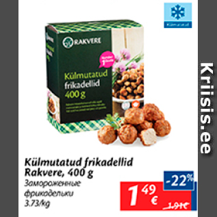 Allahindlus - Külmutatud frikadellid rakvere, 400 g