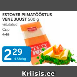 Allahindlus - ESTOVER PIIMATÖÖSTUS VENE JUUST 500 G