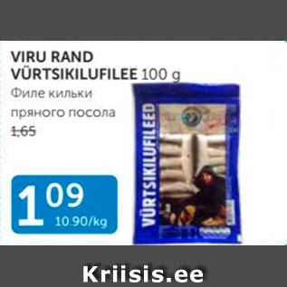 Allahindlus - VIRU RAND VÜRTSIKILUFILEE 100 G