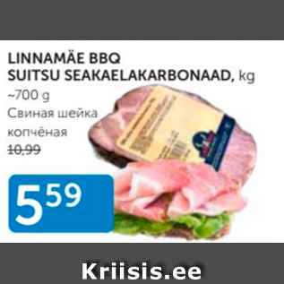 Allahindlus - LINNAMÄE BBQ SUITSU SEAKAELAKARBONAAD, KG