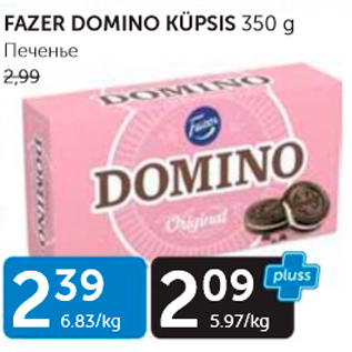 Allahindlus - FAZER DOMINO KÜPSIS 350 G