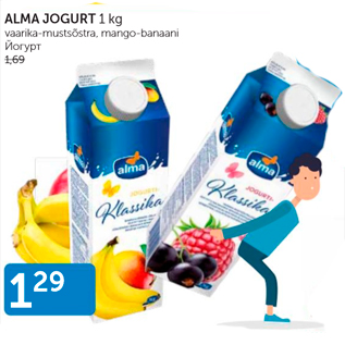 Allahindlus - ALMA JOGURT 1 KG