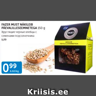 Allahindlus - FAZER MUST NÄKILEIB PÄEVALILLESEEMNETEGA 150 G