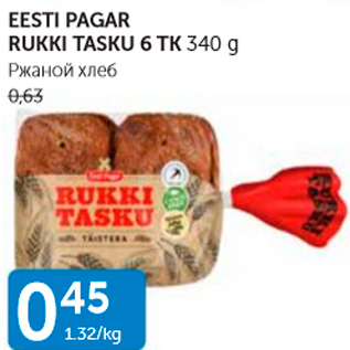 Allahindlus - EESTI PAGAR RUKKI TASKU 6 TK 340 G