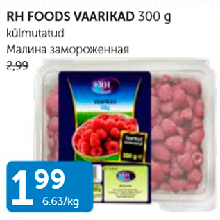 Allahindlus - RH FOODS VAARIKAD 300 G