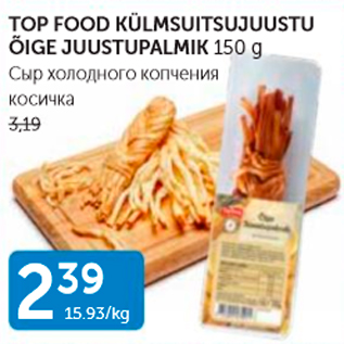 Allahindlus - TOP FOOD KÜLMSUITSUJUUSTU ÕIGE JUUSTUPALMIK 150 G