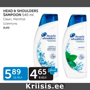 Allahindlus - HEAD&SHOULDERS ŠAMPOON 540 ML