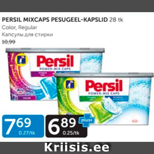 Allahindlus - PERSIL MIXCAPS PESUGEEL-KAPSLID 28 TK