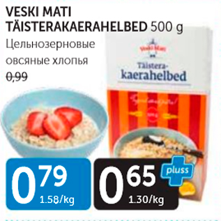 Allahindlus - VESKI MATI TÄISTERAKAERAHELBED 500 G