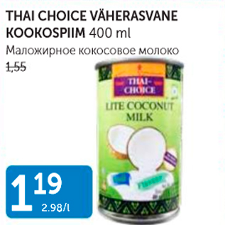 Allahindlus - THAI CHOICE VÕHERASVANE KOOKOSPIIM 400 ML