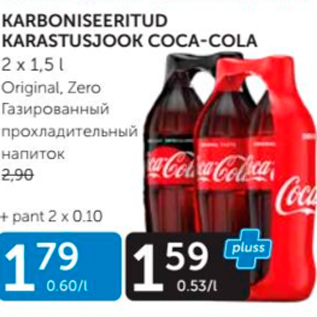 Allahindlus - KARBONISEERITUD KARASTUSJOOK COCA-COLA