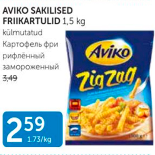 Allahindlus - AVIKO SAKILISED FRIIKARTULID 1,5 KG