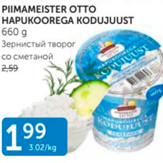 Allahindlus - PIIMAMEISTER OTTO HAPUKOOREGA KODUJUUST 660 G