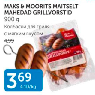 Allahindlus - MAKS&MOORITS MAITSELT MAHEDAD GRILLVORSTID 900 G