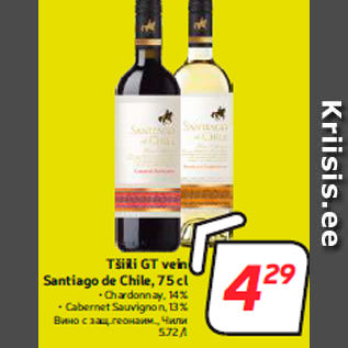 Allahindlus - Tšiili GT vein Santiago de Chile, 75 cl