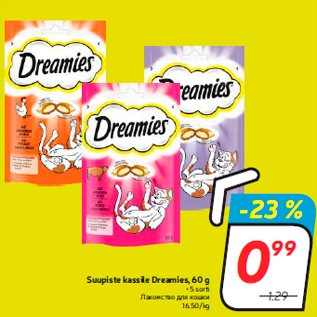 Allahindlus - Suupiste kassile Dreamies, 60 g