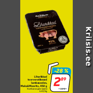 Allahindlus - Liharikkad toorvorstikesed lambasooles, Maks&Moorits, 450 g