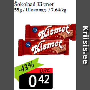 Allahindlus - Šokolaad Kismet 55g