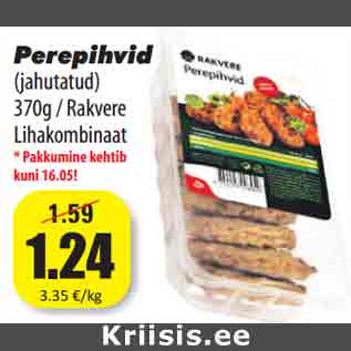 Allahindlus - Perepihvid (jahutatud) 370g / Rakvere Lihakombinaat