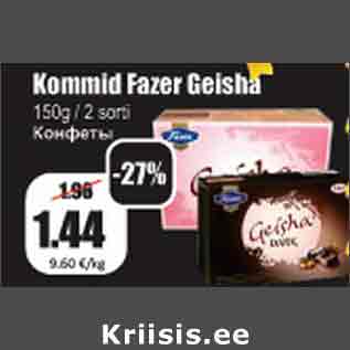 Allahindlus - Kommid Fazer Geisha 150 g/2 sorti