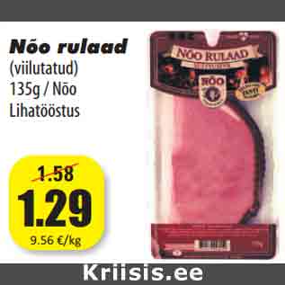 Allahindlus - Nõo rulaad (viilutatud) 135g / Nõo Lihatööstus