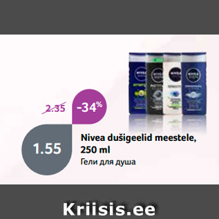 Allahindlus - Nivea dušigeelid meestele, 250 ml