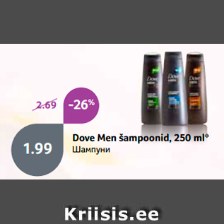 Allahindlus - Dove Men šampoonid, 250 ml*