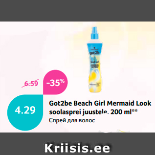 Allahindlus - Got2be Beach Girl Mermaid Look soolasprei juustele, 200 ml**