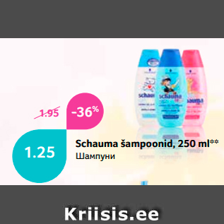 Allahindlus - Schauma šampoonid, 250 ml**