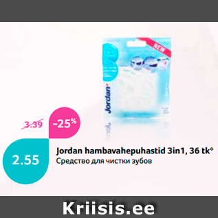 Allahindlus - Jordan hambavahepuhastid 3in1, 36 tk*