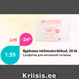 Allahindlus - Byphasse intiimsalvrätikud, 20 tk