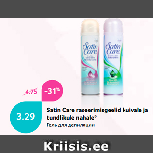 Allahindlus - Satin Care raseerimisgeelid kuivale ja tundlikule nahale*