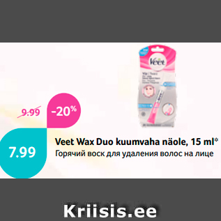 Allahindlus - Veet Wax Duo kuumvaha näole, 15 ml*