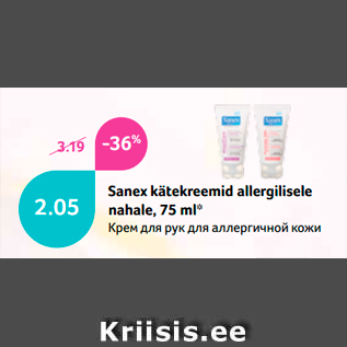 Allahindlus - Sanex kätekreemid allergilisele nahale, 75 ml*