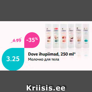 Allahindlus - Dove ihupiimad, 250 ml*