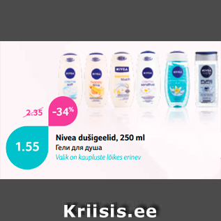 Allahindlus - Nivea dušigeelid, 250 ml