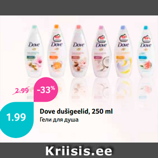 Allahindlus - Dove dušigeelid, 250 ml