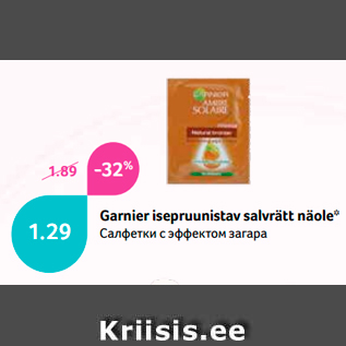 Allahindlus - Garnier isepruunistav salvrätt näole*